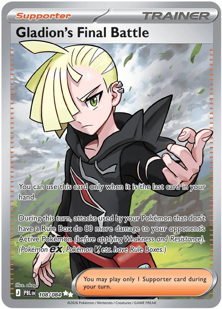 Gladion's Final Battle - 108-084 - FULL ART