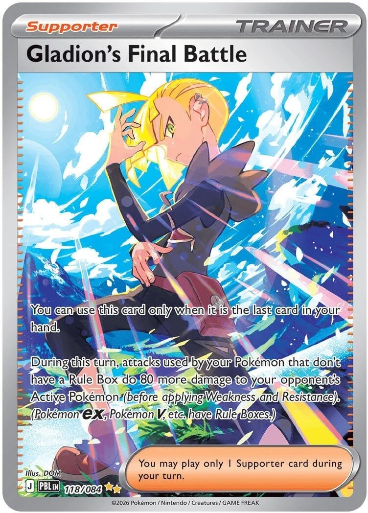 Gladion's Final Battle - 118-084 - Special Illustration Rare