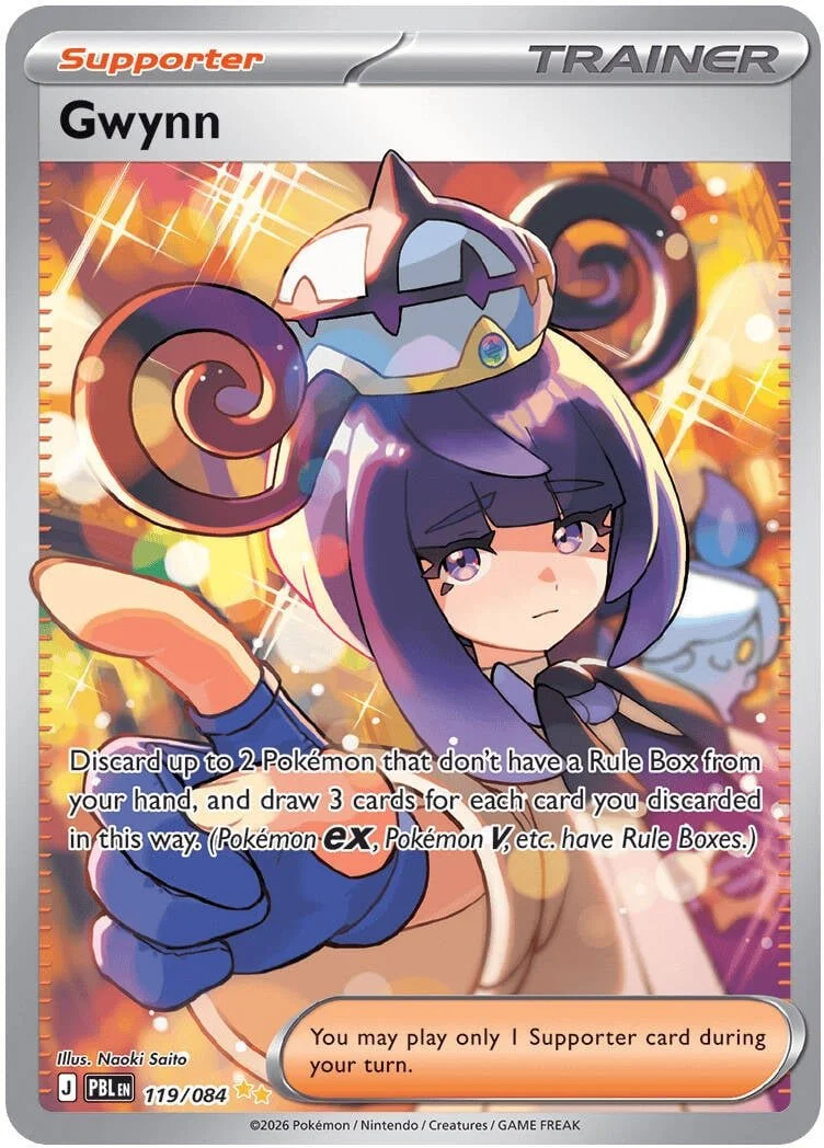Gwynn - 119-084 - Special Illustration Rare