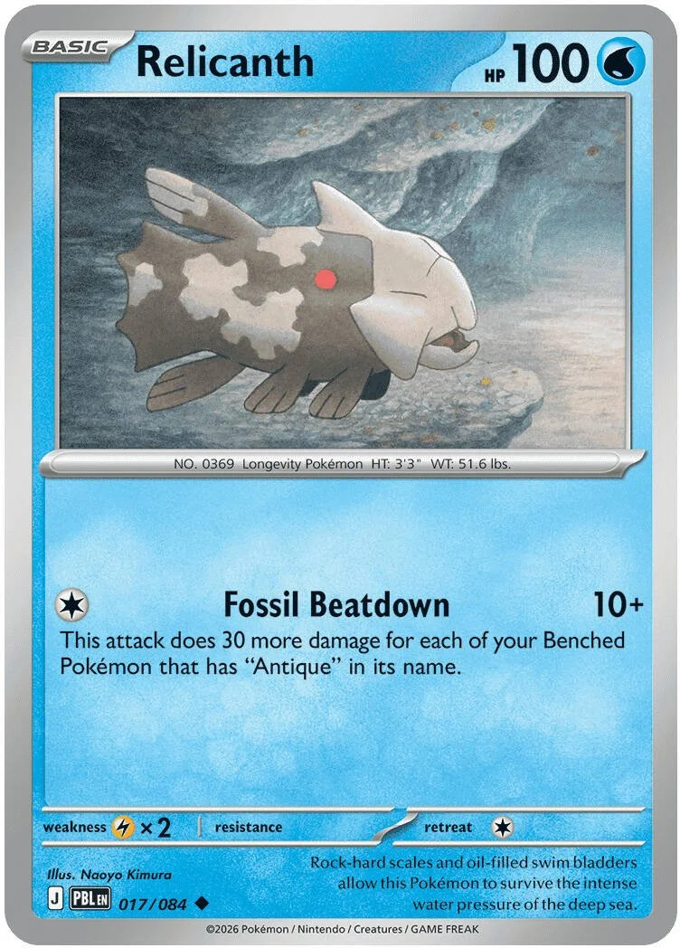 Relicanth - 017-084
