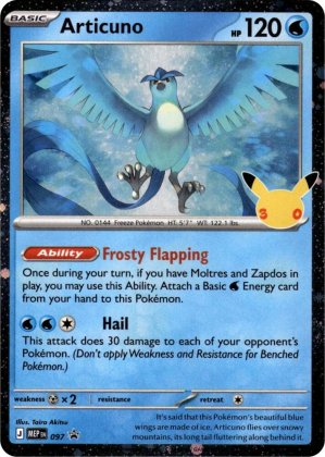 pokemon mep mega evolution promos articuno mep097