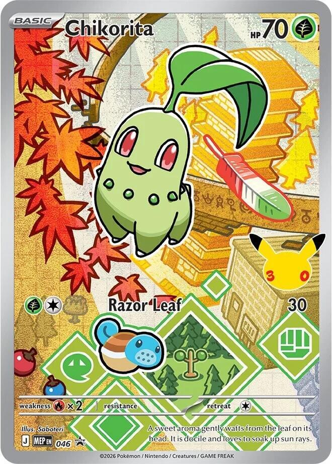 Chikorita - MEP046