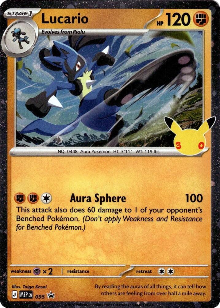 Lucario - MEP095
