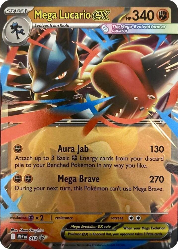 Mega Lucario EX - MEP012