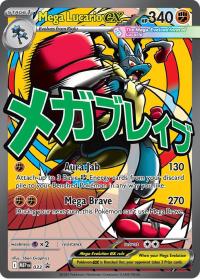pokemon mep mega evolution promos mega lucario ex mep033