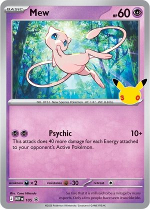 pokemon mep mega evolution promos mew mep105