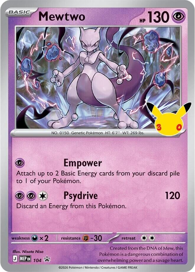 Mewtwo - MEP104