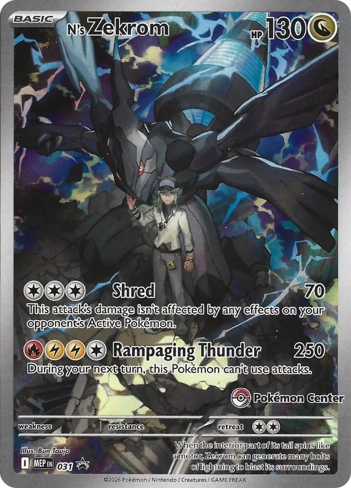 N's Zekrom - MEP031 (Pokemon Center Exclusive)