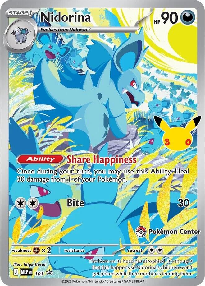 Nidorina - MEP101 (Pokemon Center)