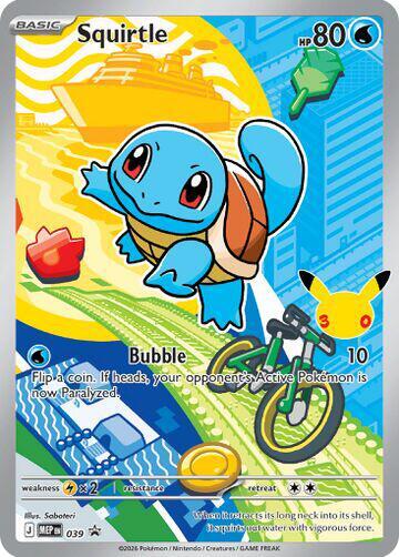 Squirtle - MEP039