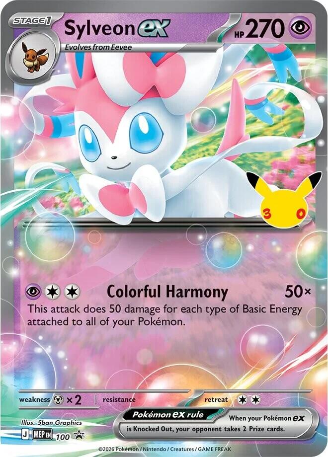 Sylveon EX - MEP100