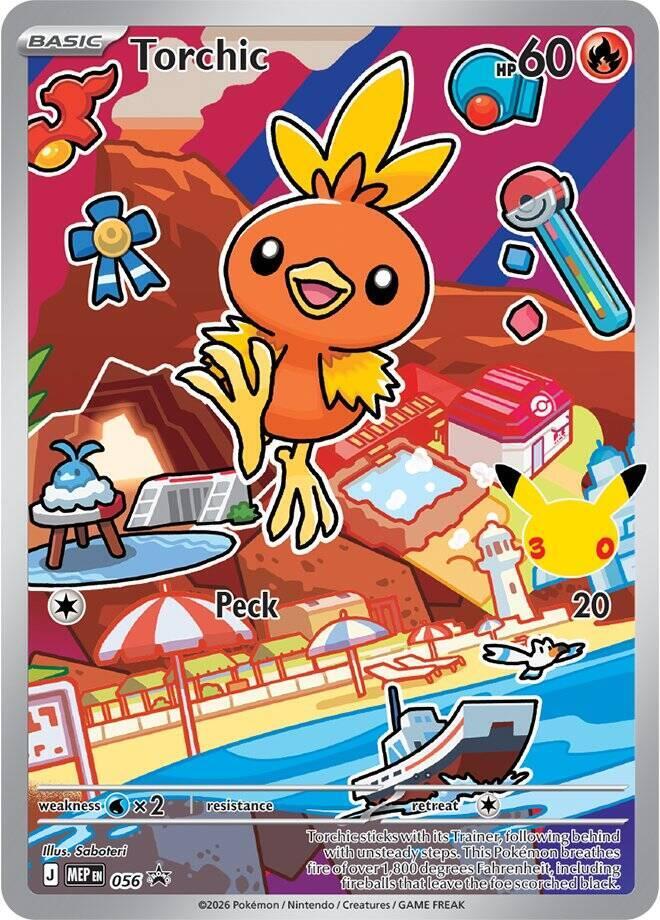 Torchic - MEP056