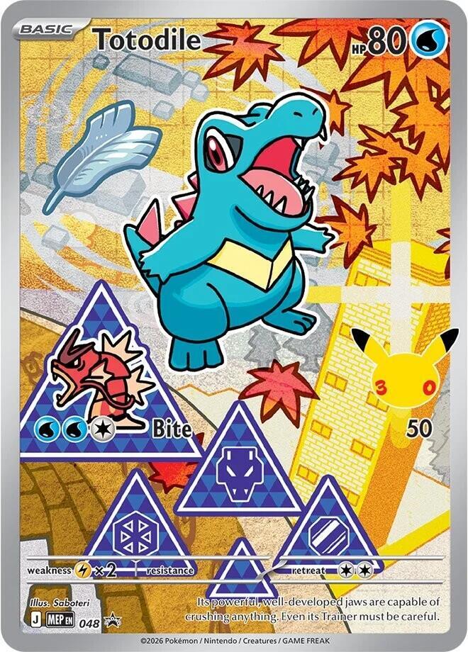 Totodile - MEP048
