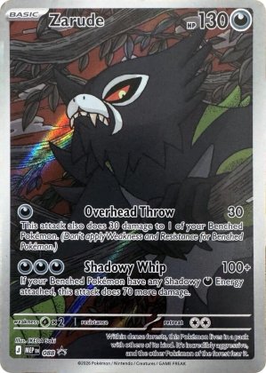 pokemon mep mega evolution promos zarude mep088
