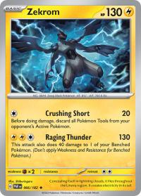 pokemon paradox rift preorder zekrom 066 182