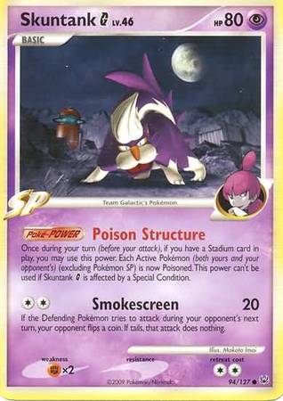 Skuntank 94-127 (RH)