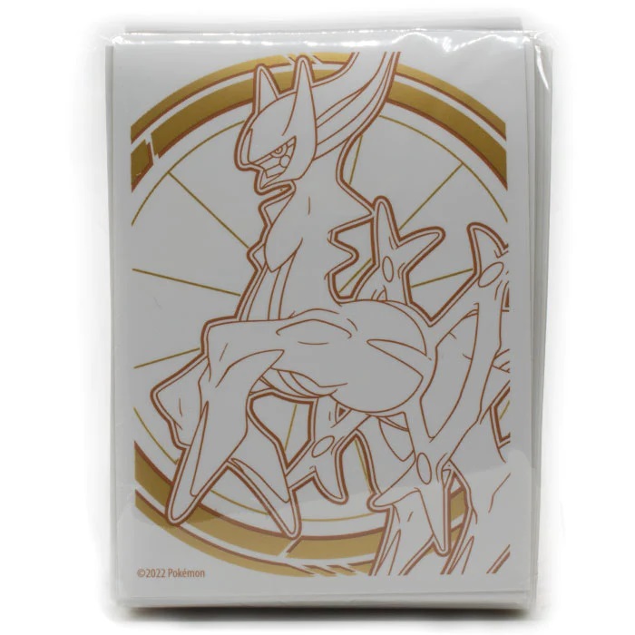 Brilliant Stars Elite Trainer Arceus 65ct Standard Sized Sleeves