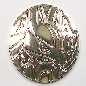 Coin - Lucario (Metal)