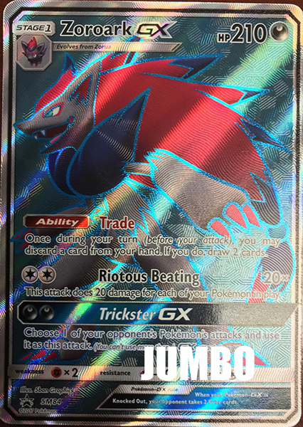 Zoroark GX FULL ART SM84 (Oversized)