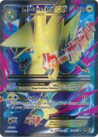 pokemon premium trainer s xy collection m manectric ex 24a 119