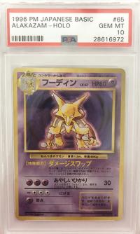 pokemon psa graded cards base set alakazam holo 65 japanese psa 10