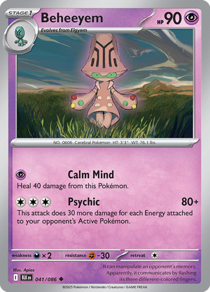 Beheeyem - 041-086 (Master Ball)