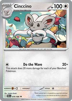 Cinccino - 076-086 (Poke Ball)