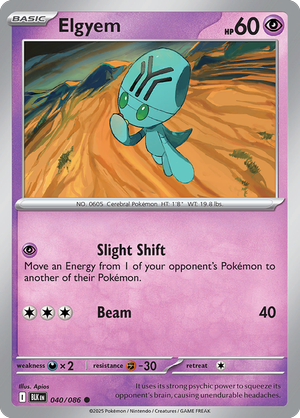 Elgyem - 040-086 (Poke Ball)