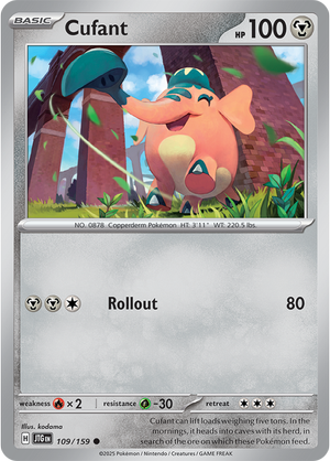 Cufant - 109-159