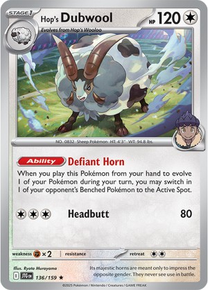 Hop's Dubwool - 136-159