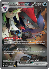 pokemon s v journey together n s zoroark ex 185 159 special illustrator rare