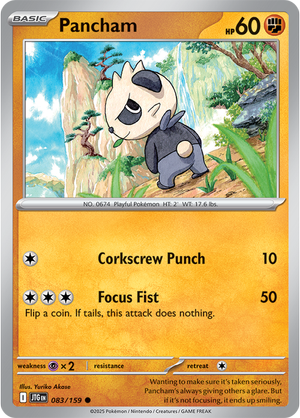 Pancham - 083-159