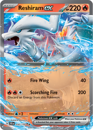 Reshiram EX - 030-159
