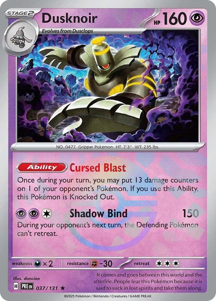 Dusknoir - 037-131 (Poke Ball)