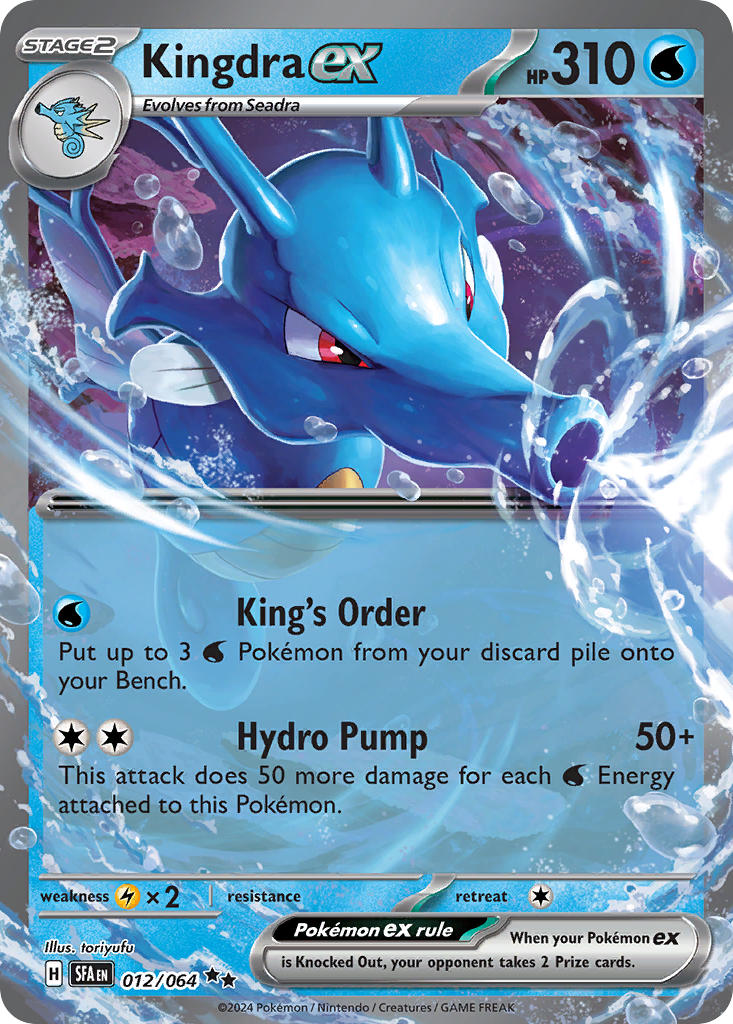 Kingdra EX - 012-064