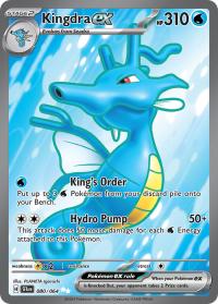 pokemon s v shrouded fable kingdra ex 080 064 full art
