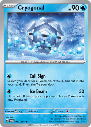 Cryogonal - 047-191