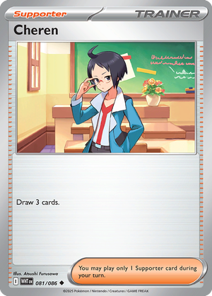 Cheren - 081-086 (Poke Ball)