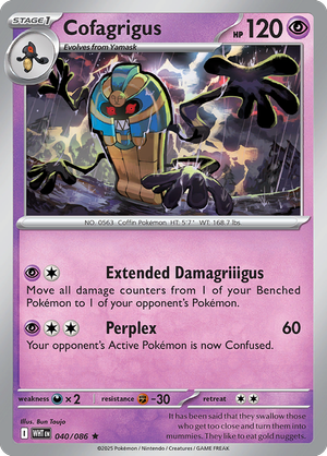 Cofagrigus - 040-086 (Master Ball)