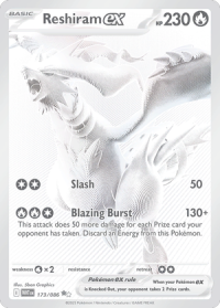 pokemon s v white flare reshiram ex 173 086 white flare rare