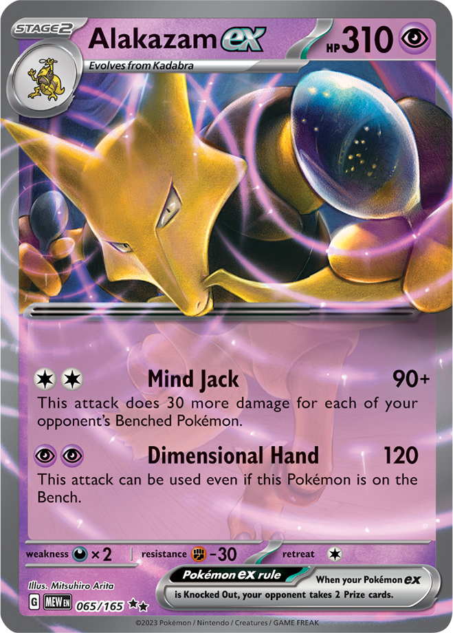 Alakazam EX - 065-165