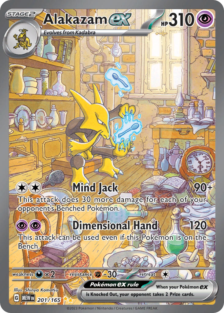 Alakazam EX - 201-165 - Special Illustration Rare