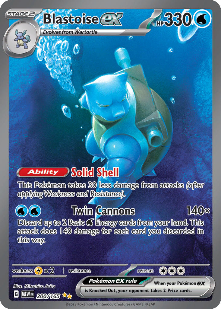 Blastoise EX - 200-165 - Special Illustration Rare