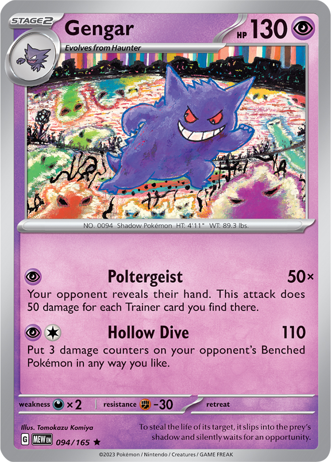 Gengar - 094-165 (RH)