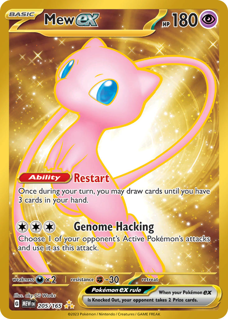 Mew EX - 205-165 - SECRET RARE