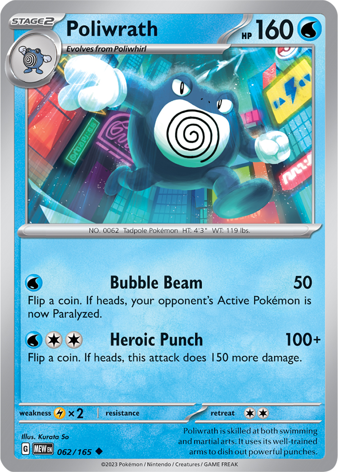 Poliwrath - 062-165