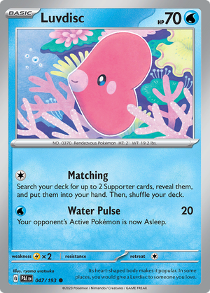 Luvdisc - 047-193 (RH)