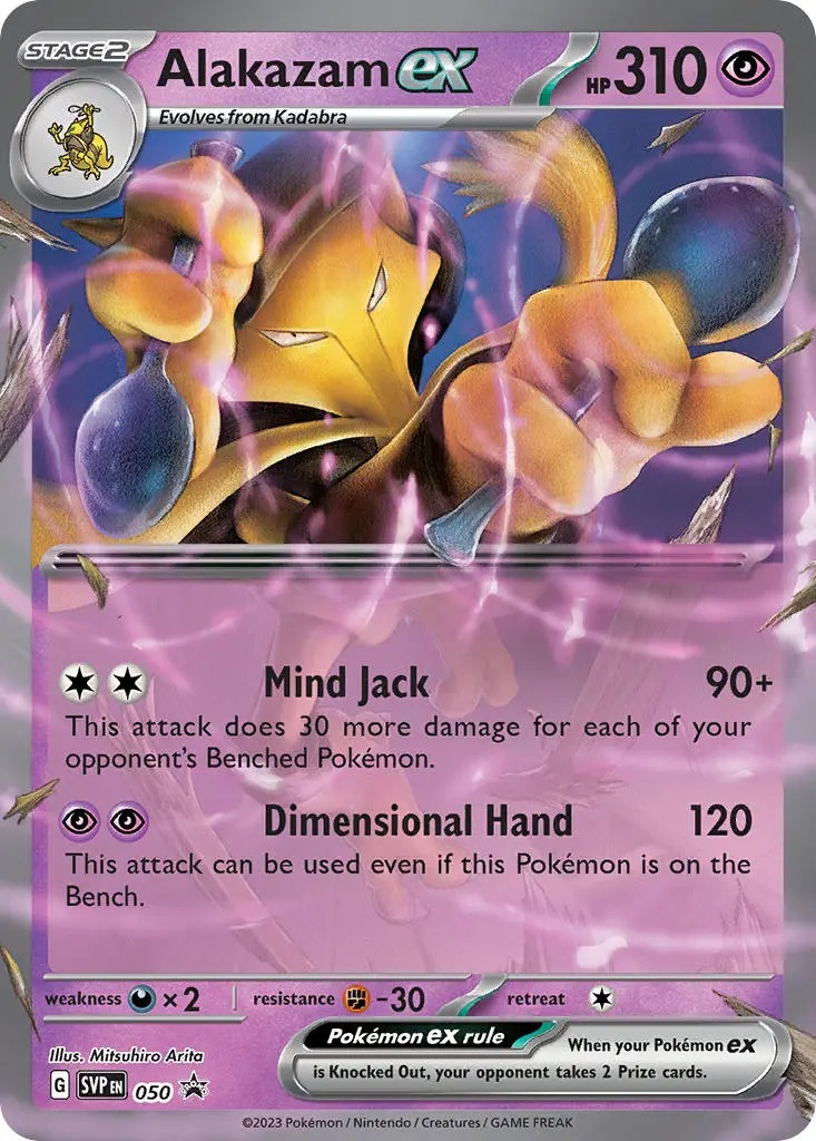 Alakazam EX - SVP050