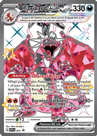 Charizard EX - SVP074