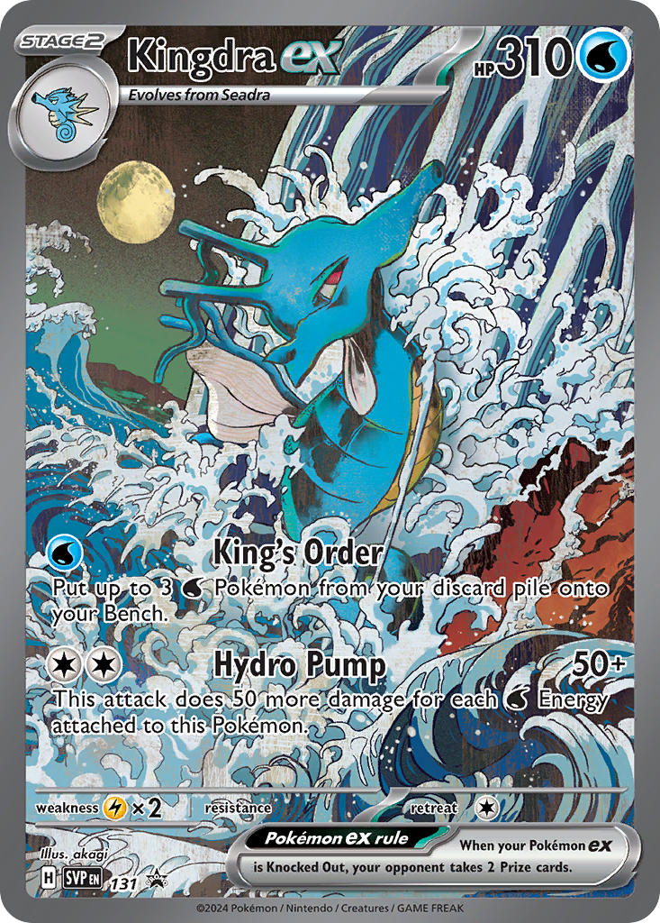 Kingdra EX - SVP131